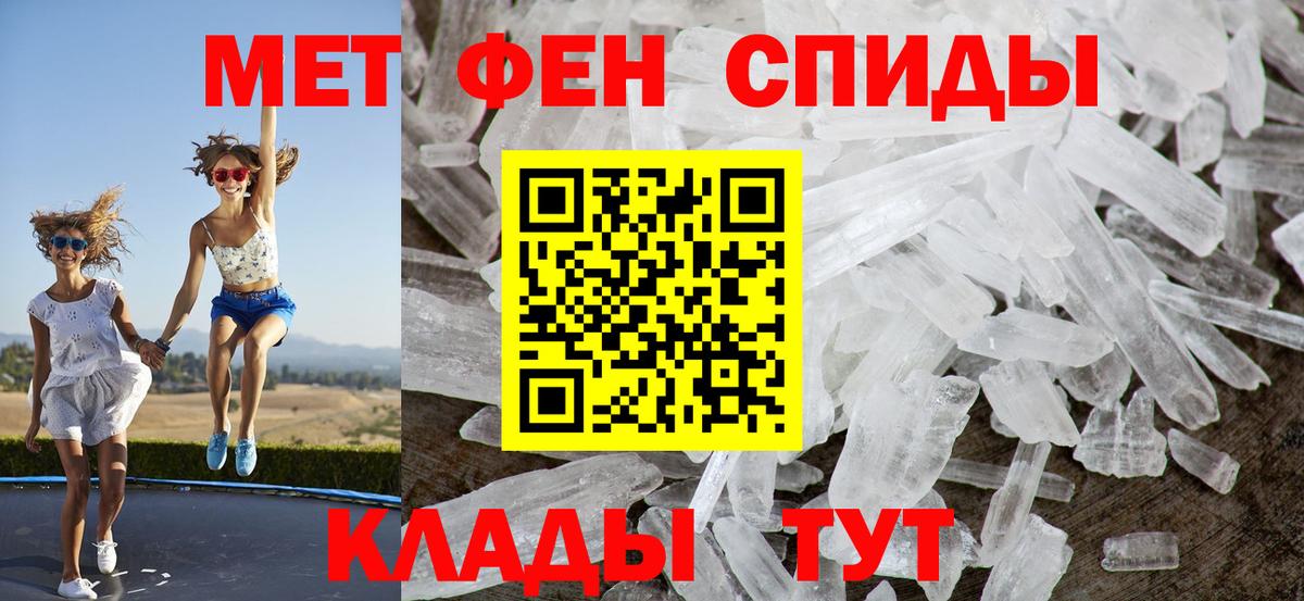 Amphetamine  Ижевск  АМФ Розовый 