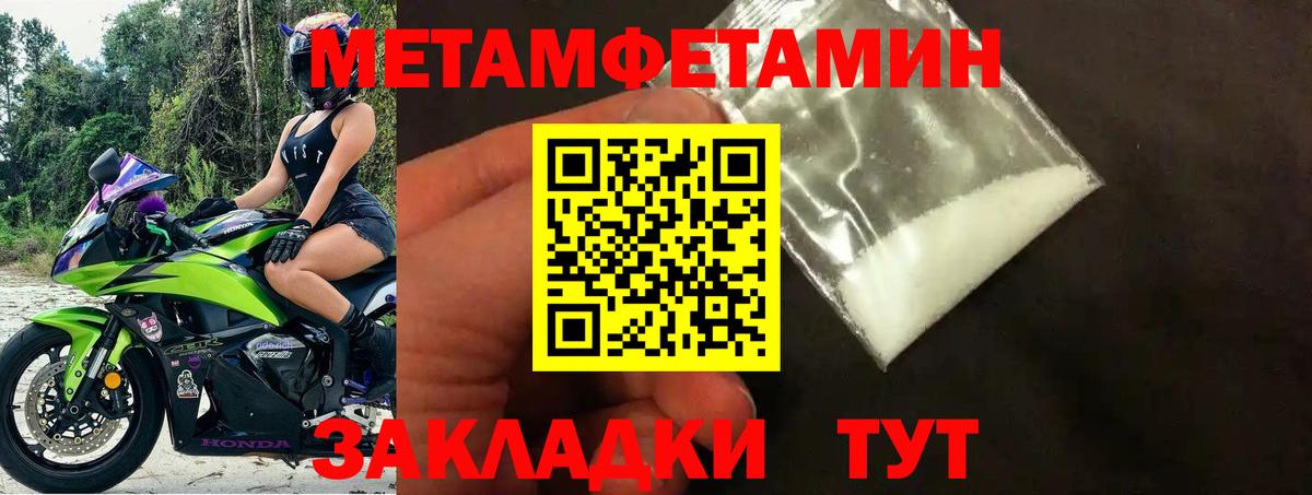 Amphetamine Premium Ижевск