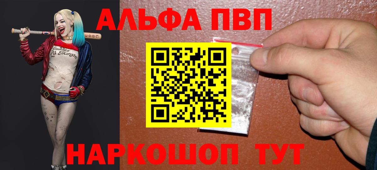 Альфа ПВП СК КРИС Ижевск