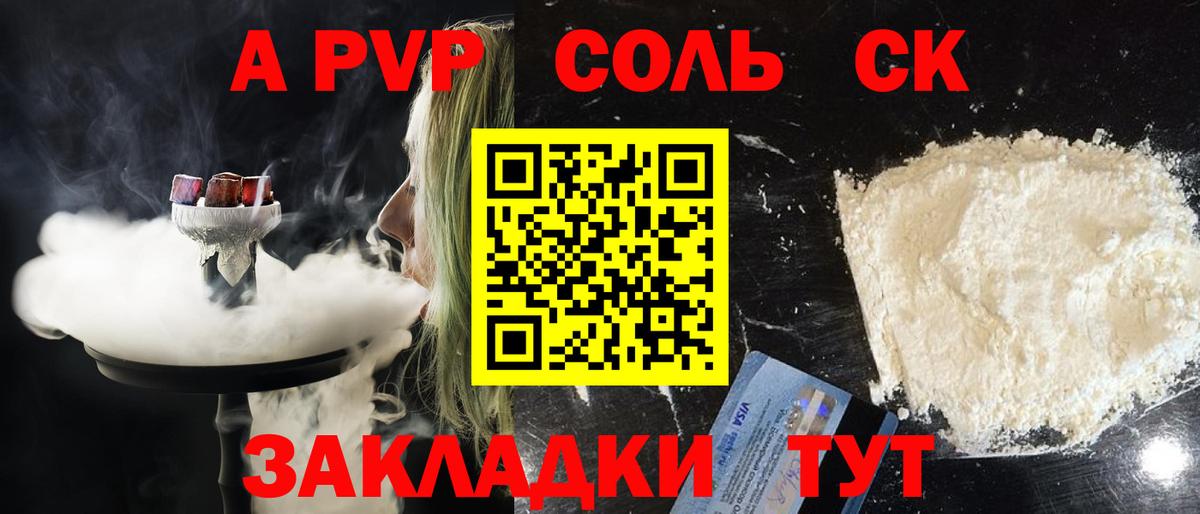 Альфа ПВП СК Ижевск