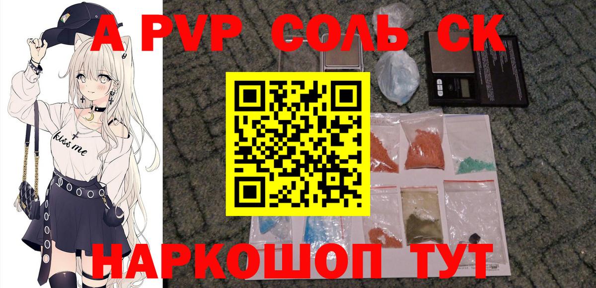 APVP СК КРИС  Ижевск  A PVP СК КРИС 