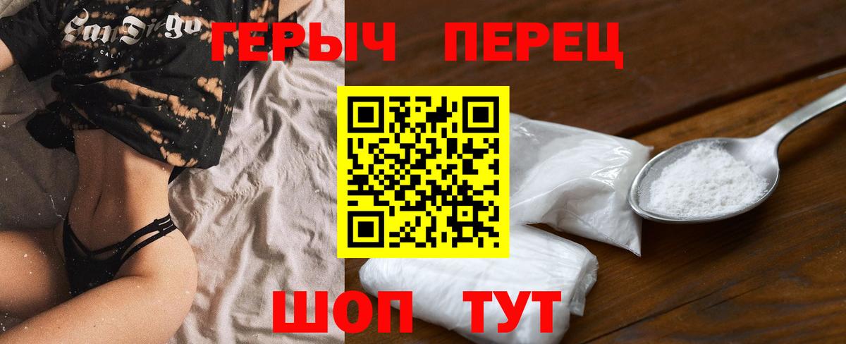 Ижевск  ГЕРОИН афганец  Вход с VPN 