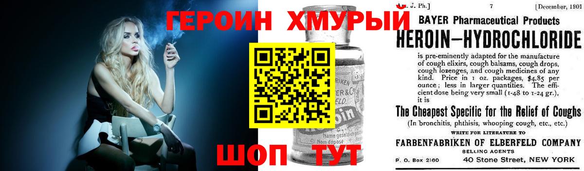 ГАШ Ижевск