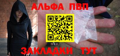 бутират Заводоуковск