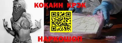 бутират Заводоуковск