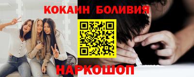 бутират Заводоуковск