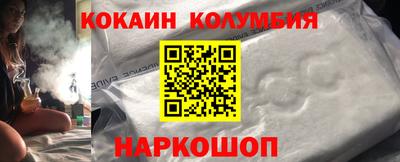 марки nbome Апшеронск