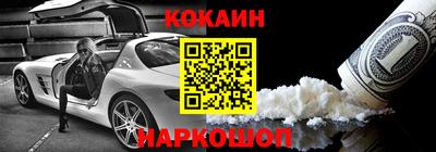 бутират Заводоуковск