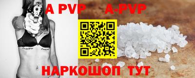 бутират Заводоуковск