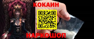 бутират Заводоуковск