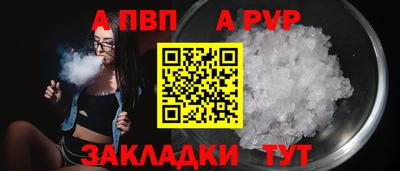 бутират Заводоуковск