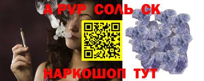 а пвп мука Жуковский
