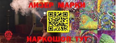 марки lsd Заволжье