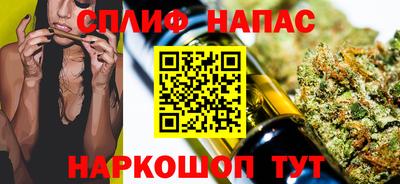 марки nbome Апшеронск