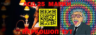 марки nbome Апшеронск