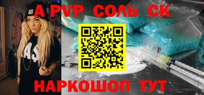 Альфа ПВП Аргун