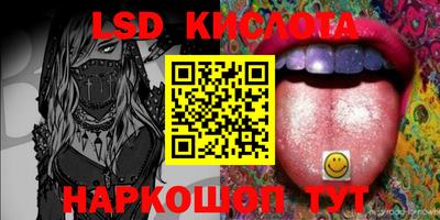 марки nbome Апшеронск