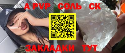 скорость mdpv Апрелевка