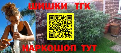 марки nbome Апшеронск