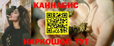 бутират Заводоуковск