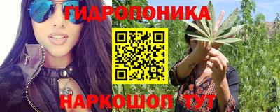 марки nbome Апшеронск