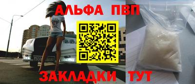 а пвп мука Жуковский