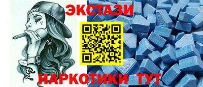 марки nbome Апшеронск