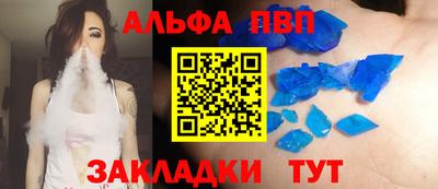марки lsd Заволжье