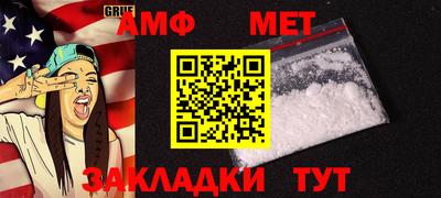 бутират Заводоуковск