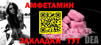 бутират Заводоуковск