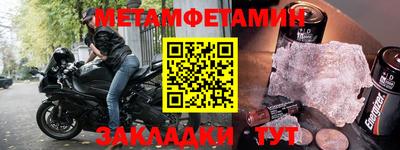 бутират Заводоуковск