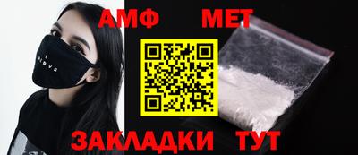 бутират Заводоуковск