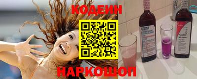 марки nbome Апшеронск