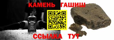 бутират Заводоуковск