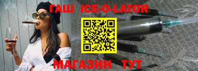 марки nbome Апшеронск