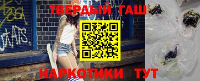 бутират Заводоуковск