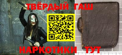 марки nbome Апшеронск