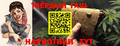 бутират Заводоуковск