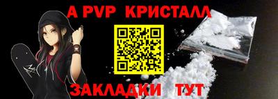 а пвп мука Жуковский