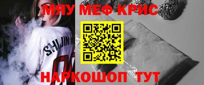 марки nbome Апшеронск