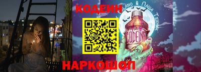 бутират Заводоуковск