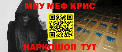 бутират Заводоуковск