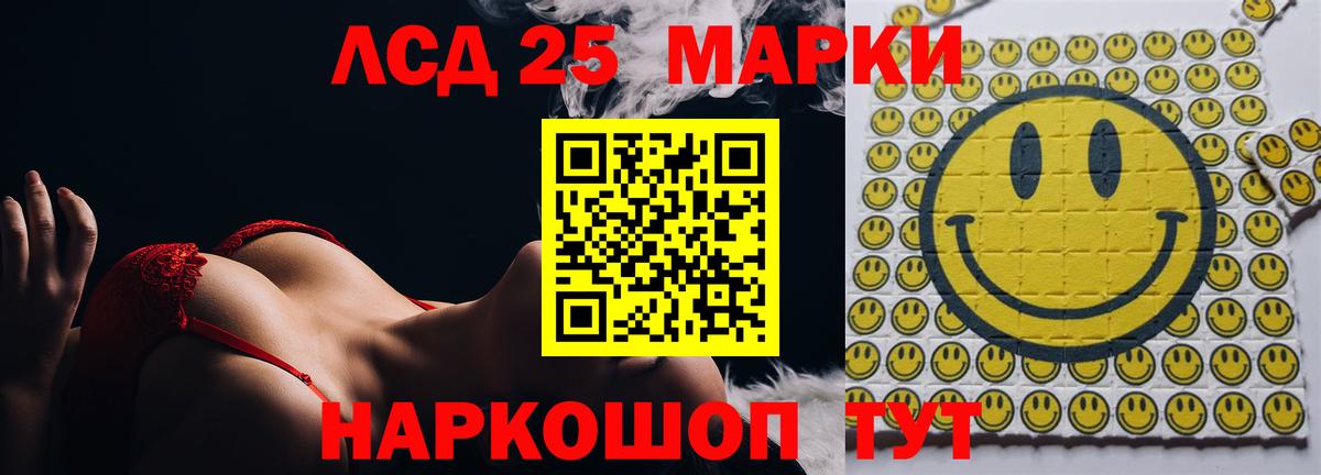 ЛСД экстази ecstasy  Вход с VPN  ЛСД экстази ecstasy  Ижевск 