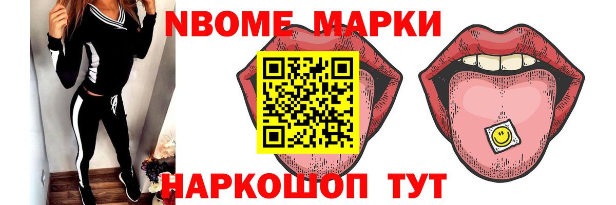 LSD-25 экстази кислота Ижевск