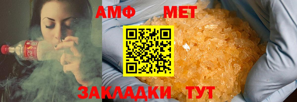ГАШ  Кодеин  COCAIN  ГАШ  Меф МЯУ МЯУ кристаллы  Ижевск  Вход с VPN  Экстази  Бошки Шишки 