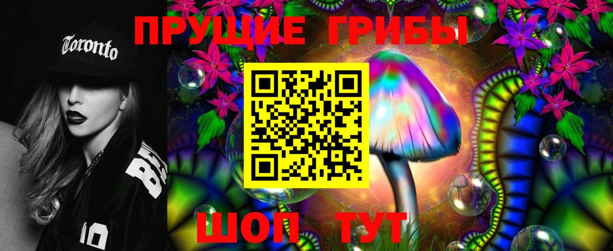где найти наркотики  Псилоцибиновые грибы Magic Shrooms  Вход с VPN  Ижевск 