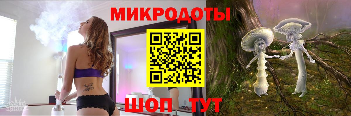 Галлюциногенные грибы мухоморы Ижевск