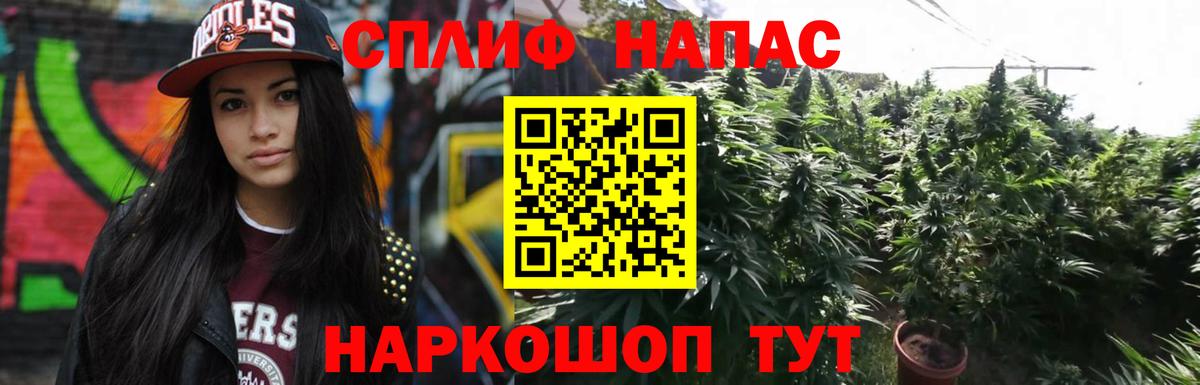 Ижевск  Шишки марихуана THC 21%  Конопля SATIVA & INDICA  Вход с VPN  Бошки Шишки OG Kush  Бошки Шишки марихуана 