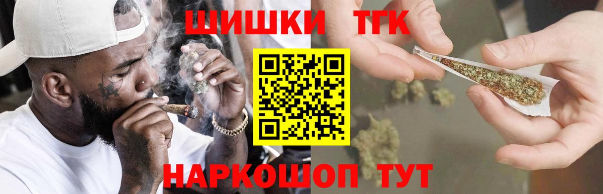 МАРИХУАНА план Ижевск